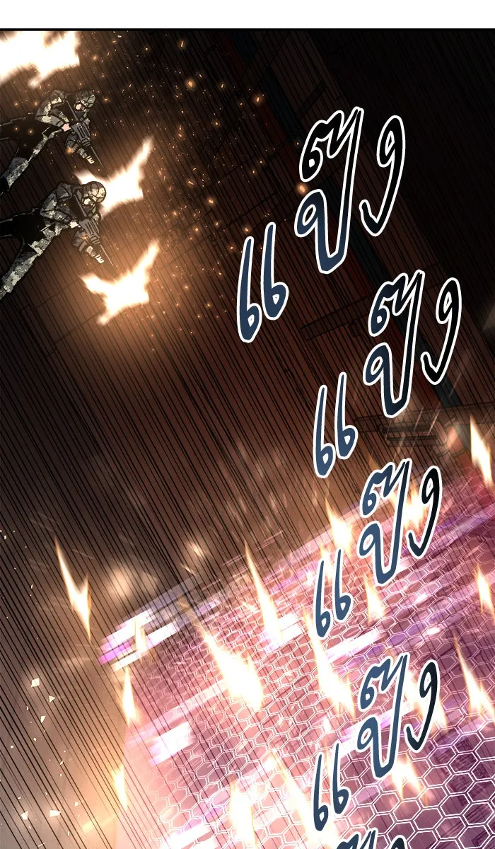 ยอดคนเลเวลทะลุ ตอนที่ 29 ชอนอักโด รูปที่ 19