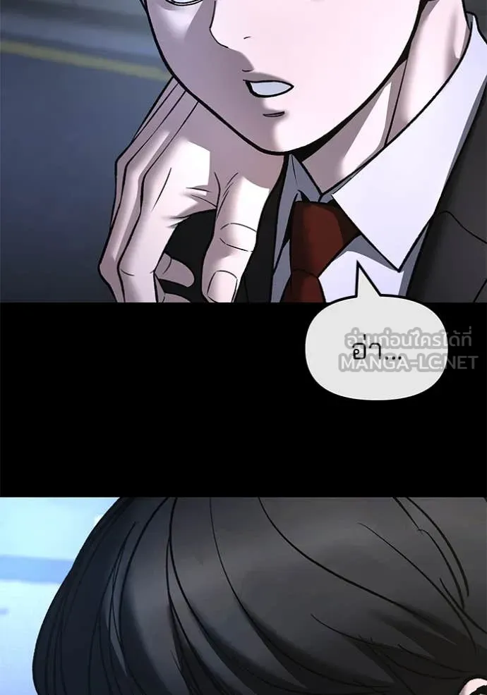 เลวฟาดเลว ตอนที่ 158 รูปที่ 89