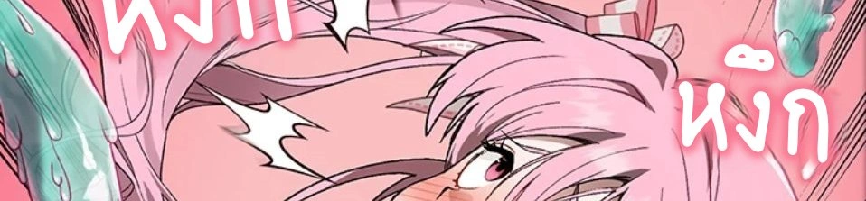 Doujin-Lc- อ่าน โดจิน มังฮวา เกาหลี ญี่ปุ่น จีน แปลไทย Living With My Teacher ตอนที่ 1 2 3 4 5 6 7 8 9 10 11 12 13 14 ฟรี ไม่มีโฆษณา อ่าน โดจิน Manhwa เกาหลี ญี่ปุ่น จีน เรามีครบ คัดมาให้เน้นๆ โดจิน 18+ รับประกันความฟินโดย  Doujin Lc