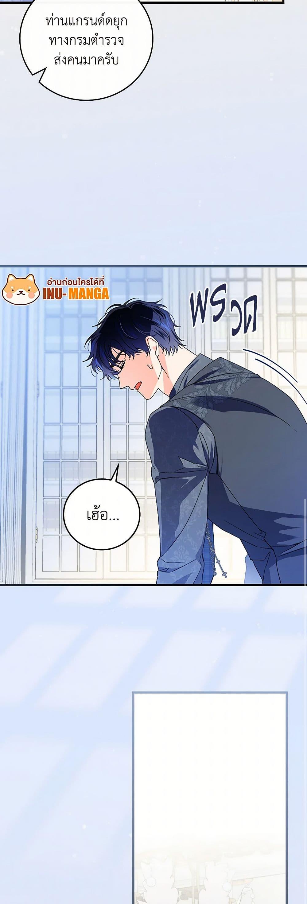 Manga-lc-com อ่านมังงะ อ่านการ์ตูน ออนไลน์ ฟรี The Perfect Plan for a Fairy-Tale Ending ตอนที่ 1 2 3 4 5 6 7 8 9 10 11 12 13 14 ฟรี ไม่มีโฆษณา Manga-lc - อ่าน มังงะ อ่าน การ์ตูน ออนไลน์ อ่านมังงะ ฟรี