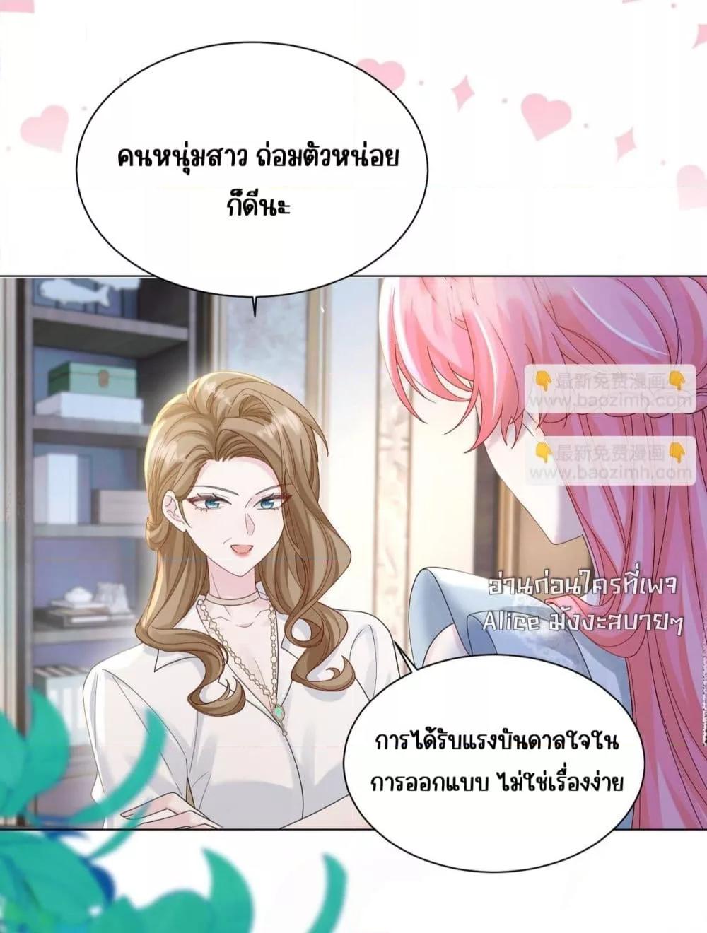 Manga-lc-com อ่านมังงะ อ่านการ์ตูน ออนไลน์ ฟรี Dressedasthe ตอนที่ 1 2 3 4 5 6 7 8 9 10 11 12 13 14 ฟรี ไม่มีโฆษณา Manga-lc - อ่าน มังงะ อ่าน การ์ตูน ออนไลน์ อ่านมังงะ ฟรี