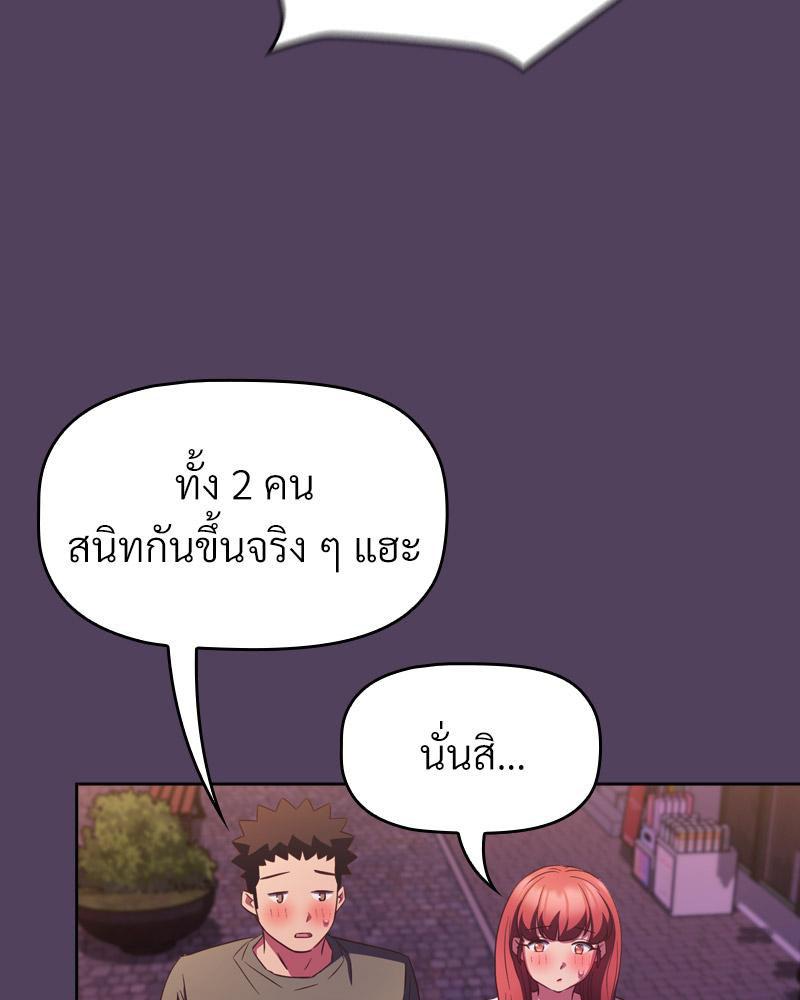 Doujin-Lc- อ่าน โดจิน มังฮวา เกาหลี ญี่ปุ่น จีน แปลไทย Four's a Crowd ตอนที่ 1 2 3 4 5 6 7 8 9 10 11 12 13 14 ฟรี ไม่มีโฆษณา อ่าน โดจิน Manhwa เกาหลี ญี่ปุ่น จีน เรามีครบ คัดมาให้เน้นๆ โดจิน 18+ รับประกันความฟินโดย  Doujin Lc