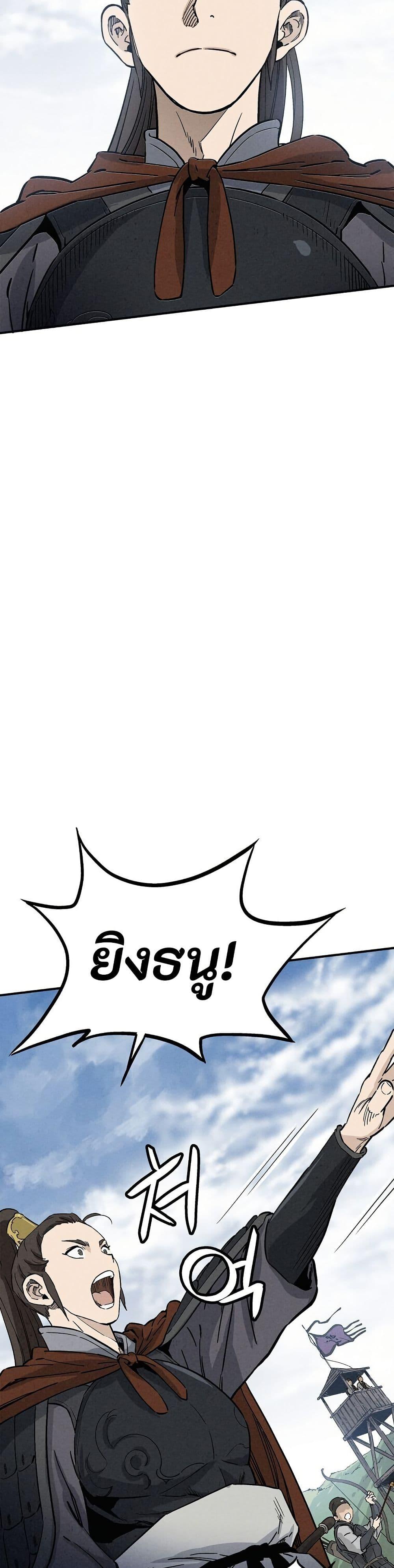 Manga-lc-com อ่านมังงะ อ่านการ์ตูน ออนไลน์ ฟรี I Reincarnated as a Legendary Surgeon ตอนที่ 1 2 3 4 5 6 7 8 9 10 11 12 13 14 ฟรี ไม่มีโฆษณา Manga-lc - อ่าน มังงะ อ่าน การ์ตูน ออนไลน์ อ่านมังงะ ฟรี