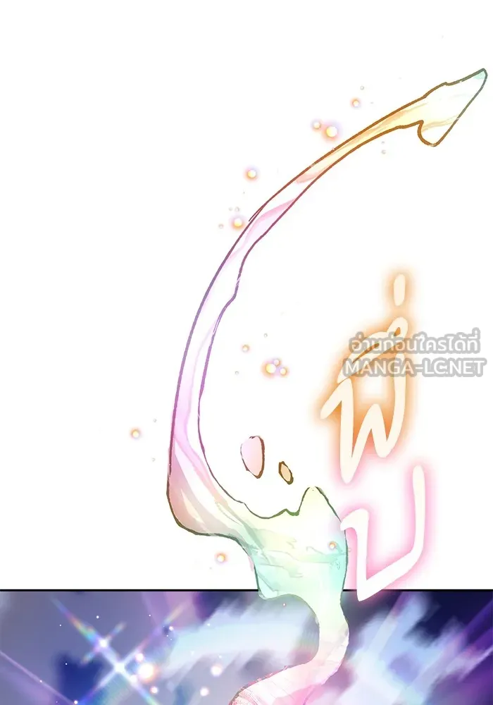 My S-Class Hunters ตอนที่ 134 เศษเสี้ยวที่แทรกซึม (1) รูปที่ 66