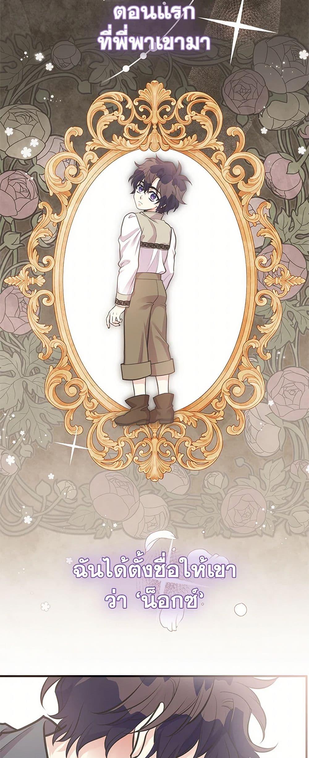 Manga-lc-com อ่านมังงะ อ่านการ์ตูน ออนไลน์ ฟรี My Sister Picked up the Male Lead ตอนที่ 1 2 3 4 5 6 7 8 9 10 11 12 13 14 ฟรี ไม่มีโฆษณา Manga-lc - อ่าน มังงะ อ่าน การ์ตูน ออนไลน์ อ่านมังงะ ฟรี