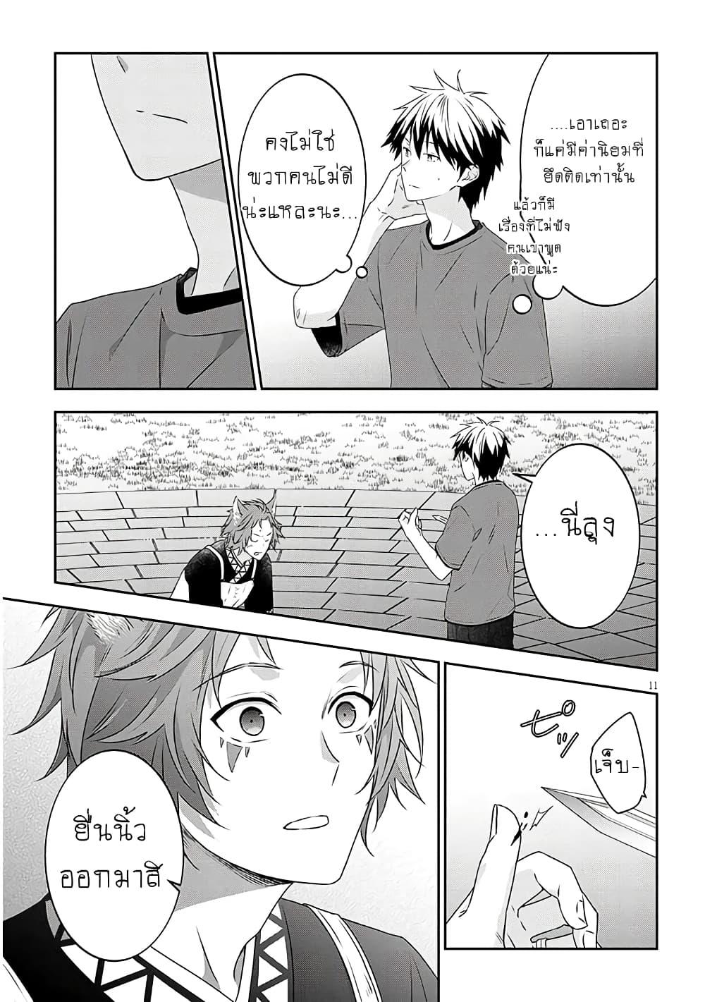 Manga-lc-com อ่านมังงะ อ่านการ์ตูน ออนไลน์ ฟรี Maou ni Natta node, Dungeon Tsukutte Jingai Musume to Honobono suru ตอนที่ 1 2 3 4 5 6 7 8 9 10 11 12 13 14 ฟรี ไม่มีโฆษณา Manga-lc - อ่าน มังงะ อ่าน การ์ตูน ออนไลน์ อ่านมังงะ ฟรี