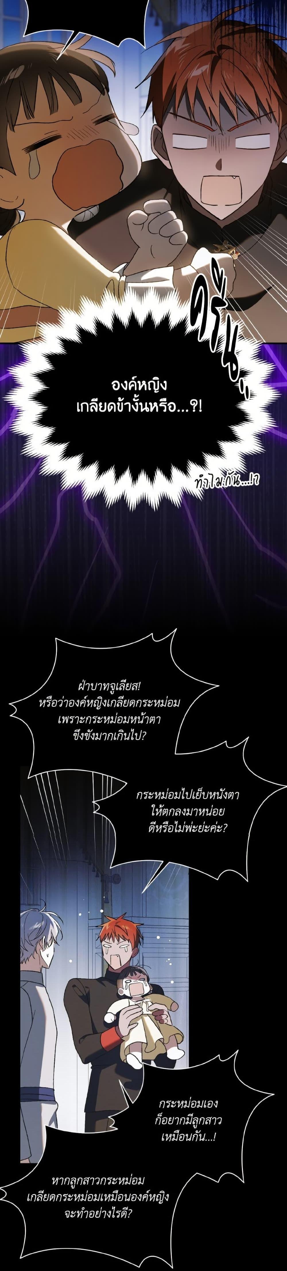 Manga-lc-com อ่านมังงะ อ่านการ์ตูน ออนไลน์ ฟรี A Way to Protect the Lovable You ตอนที่ 1 2 3 4 5 6 7 8 9 10 11 12 13 14 ฟรี ไม่มีโฆษณา Manga-lc - อ่าน มังงะ อ่าน การ์ตูน ออนไลน์ อ่านมังงะ ฟรี