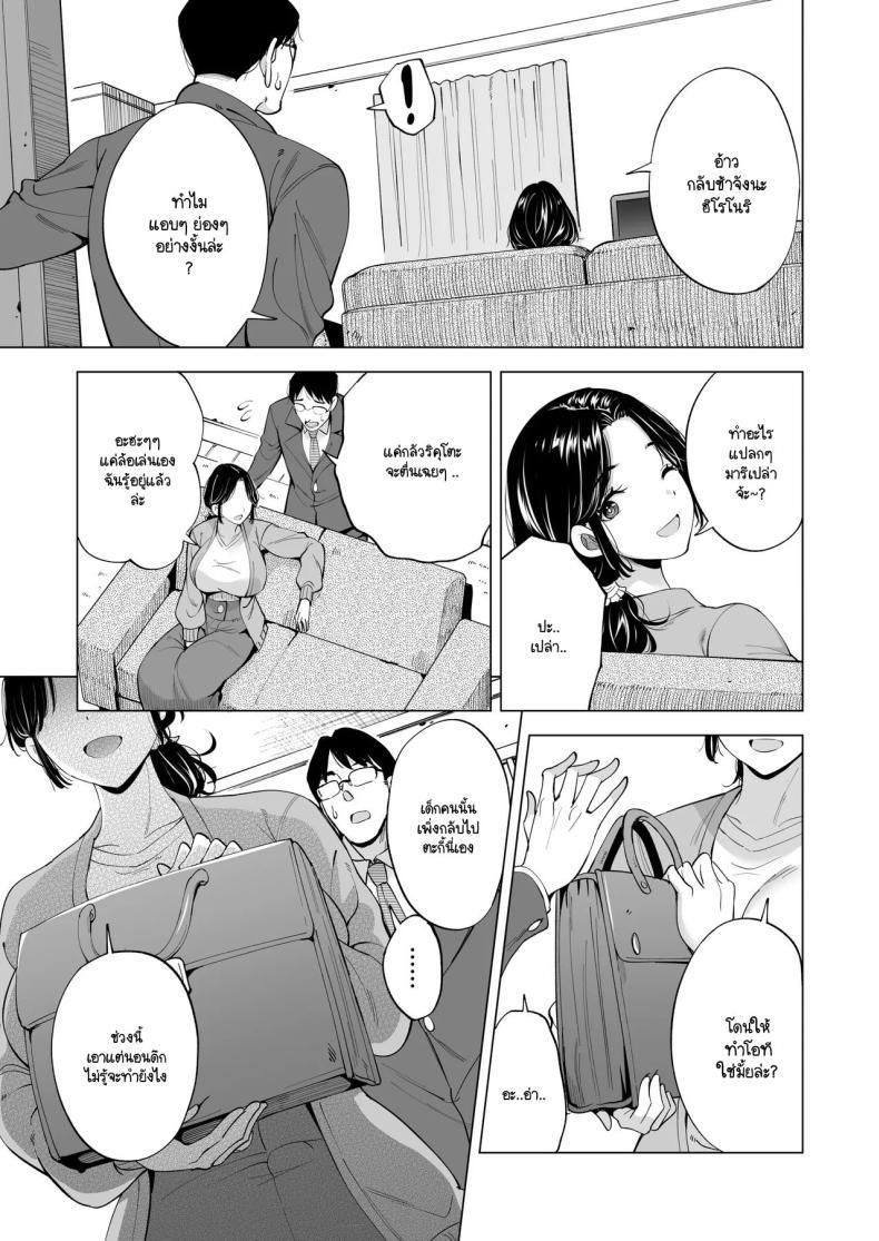 Doujin-Lc- อ่าน โดจิน มังฮวา เกาหลี ญี่ปุ่น จีน แปลไทย ชายผู้ให้ภรรยาออกรับหน้าแทน [Maguro Coffee (Aburi Salmon Maru)] Tsuma o migawari ni shita otoko ตอนที่ 1 2 3 4 5 6 7 8 9 10 11 12 13 14 ฟรี ไม่มีโฆษณา อ่าน โดจิน Manhwa เกาหลี ญี่ปุ่น จีน เรามีครบ คัดมาให้เน้นๆ โดจิน 18+ รับประกันความฟินโดย  Doujin Lc
