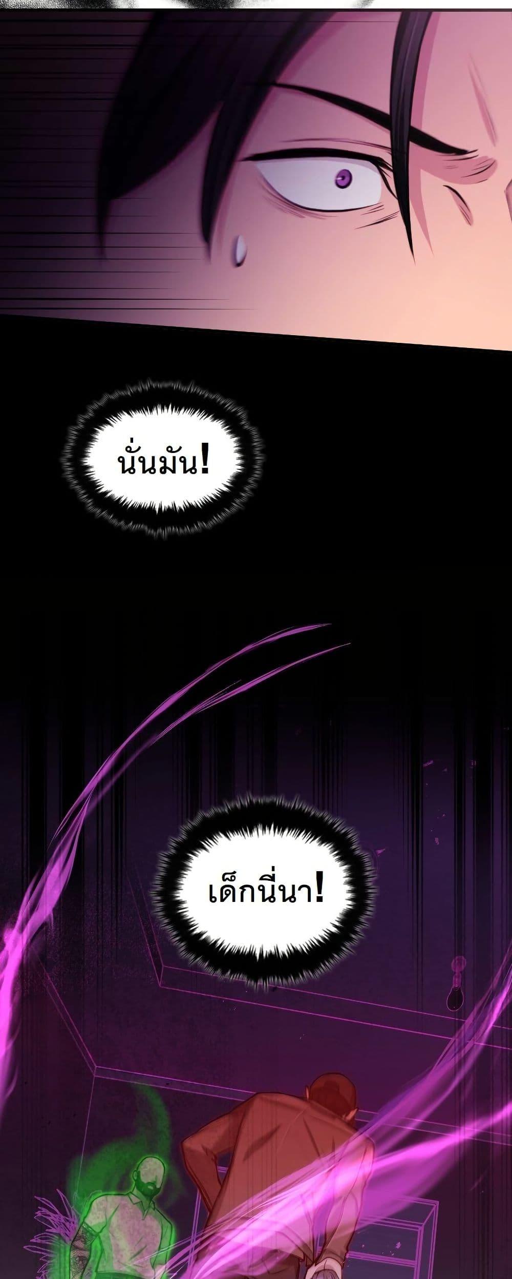 Manga-lc-com อ่านมังงะ อ่านการ์ตูน ออนไลน์ ฟรี Paranoid Mage ตอนที่ 1 2 3 4 5 6 7 8 9 10 11 12 13 14 ฟรี ไม่มีโฆษณา Manga-lc - อ่าน มังงะ อ่าน การ์ตูน ออนไลน์ อ่านมังงะ ฟรี