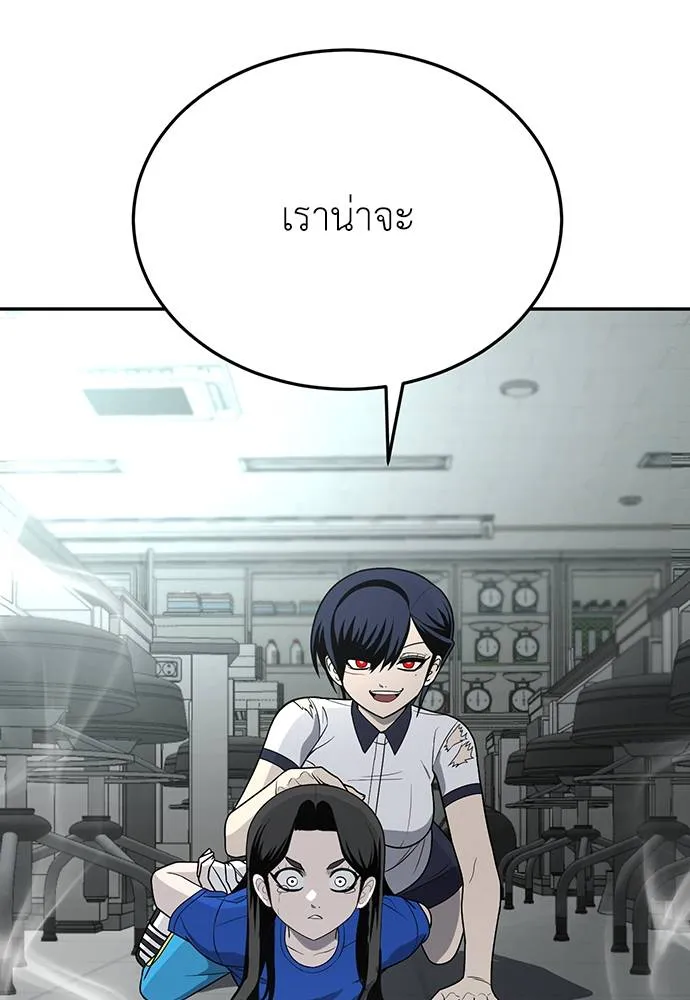 สนามเด็กล่า ตอนที่ 18 รูปที่ 64