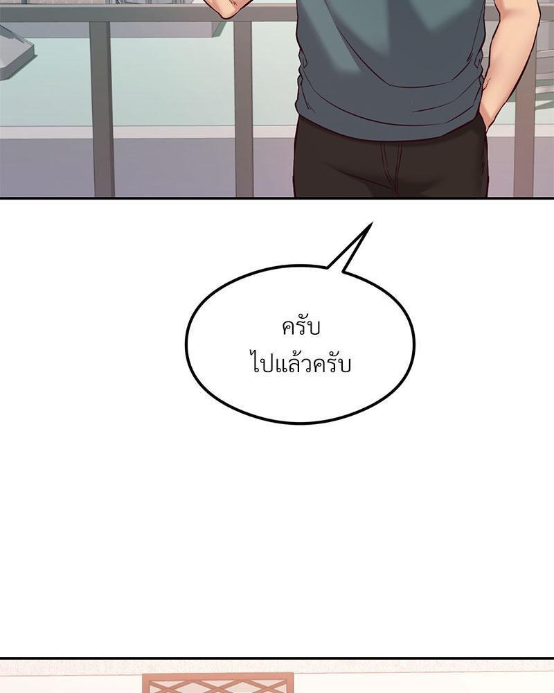 Doujin-Lc- อ่าน โดจิน มังฮวา เกาหลี ญี่ปุ่น จีน แปลไทย The Massage Club ตอนที่ 1 2 3 4 5 6 7 8 9 10 11 12 13 14 ฟรี ไม่มีโฆษณา อ่าน โดจิน Manhwa เกาหลี ญี่ปุ่น จีน เรามีครบ คัดมาให้เน้นๆ โดจิน 18+ รับประกันความฟินโดย  Doujin Lc