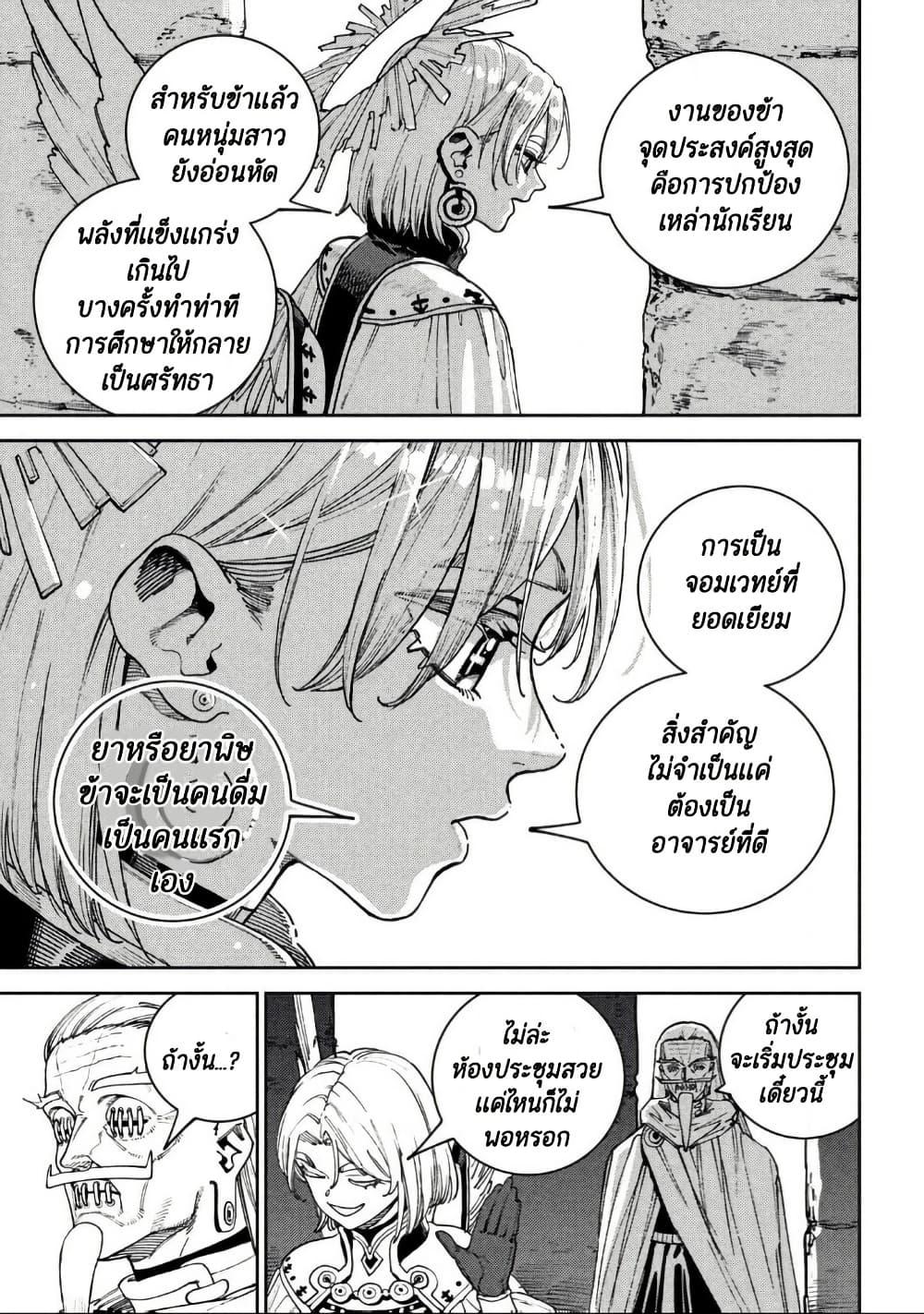 Manga-lc-com อ่านมังงะ อ่านการ์ตูน ออนไลน์ ฟรี Maryoku Kare no Dark Elf ตอนที่ 1 2 3 4 5 6 7 8 9 10 11 12 13 14 ฟรี ไม่มีโฆษณา Manga-lc - อ่าน มังงะ อ่าน การ์ตูน ออนไลน์ อ่านมังงะ ฟรี