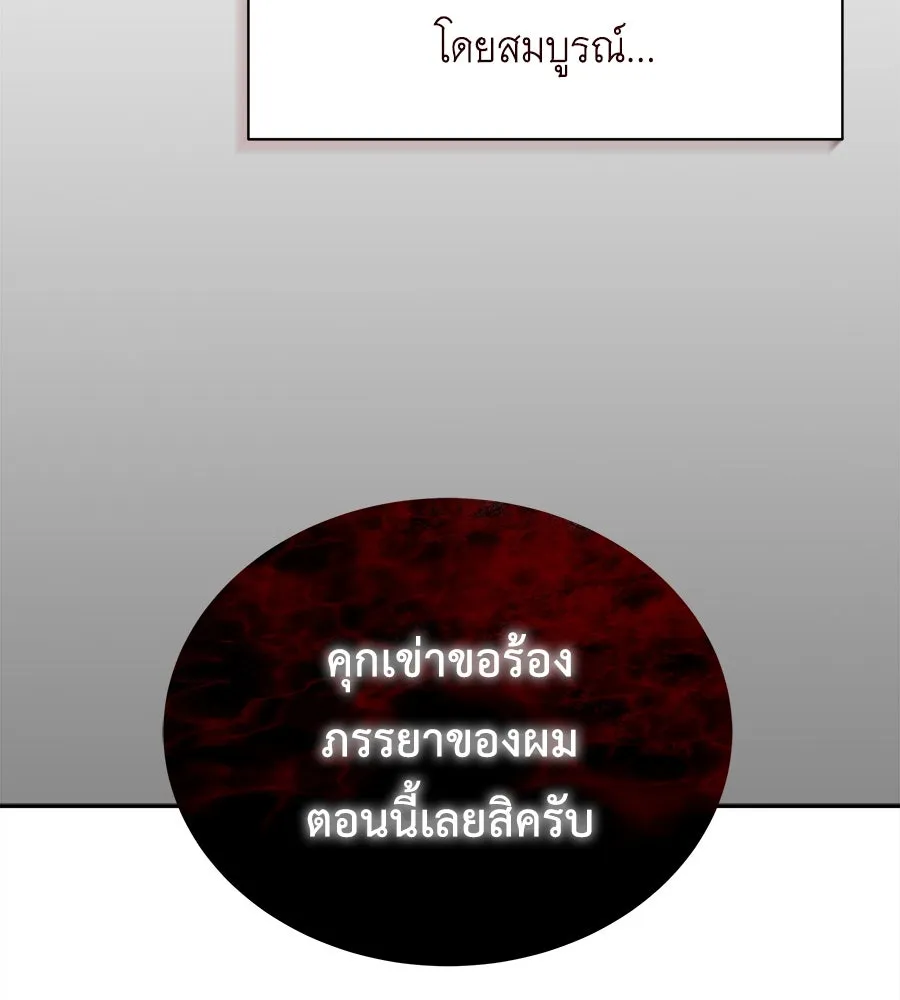 สัญญารักฉบับสุดท้าย ตอนที่ 13 รูปที่ 38