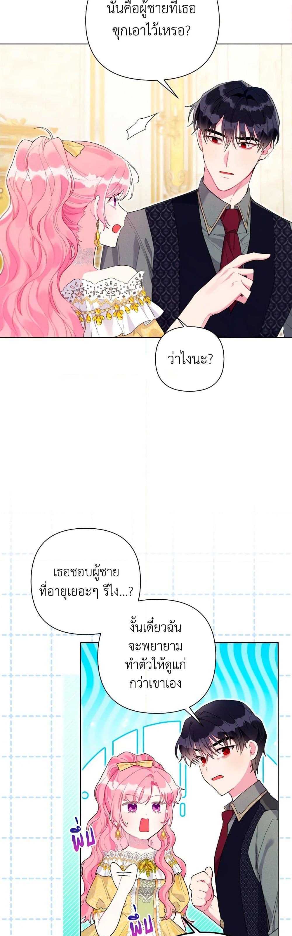 Manga-lc-com อ่านมังงะ อ่านการ์ตูน ออนไลน์ ฟรี The Archvillain’s Daughter-in-Law ตอนที่ 1 2 3 4 5 6 7 8 9 10 11 12 13 14 ฟรี ไม่มีโฆษณา Manga-lc - อ่าน มังงะ อ่าน การ์ตูน ออนไลน์ อ่านมังงะ ฟรี