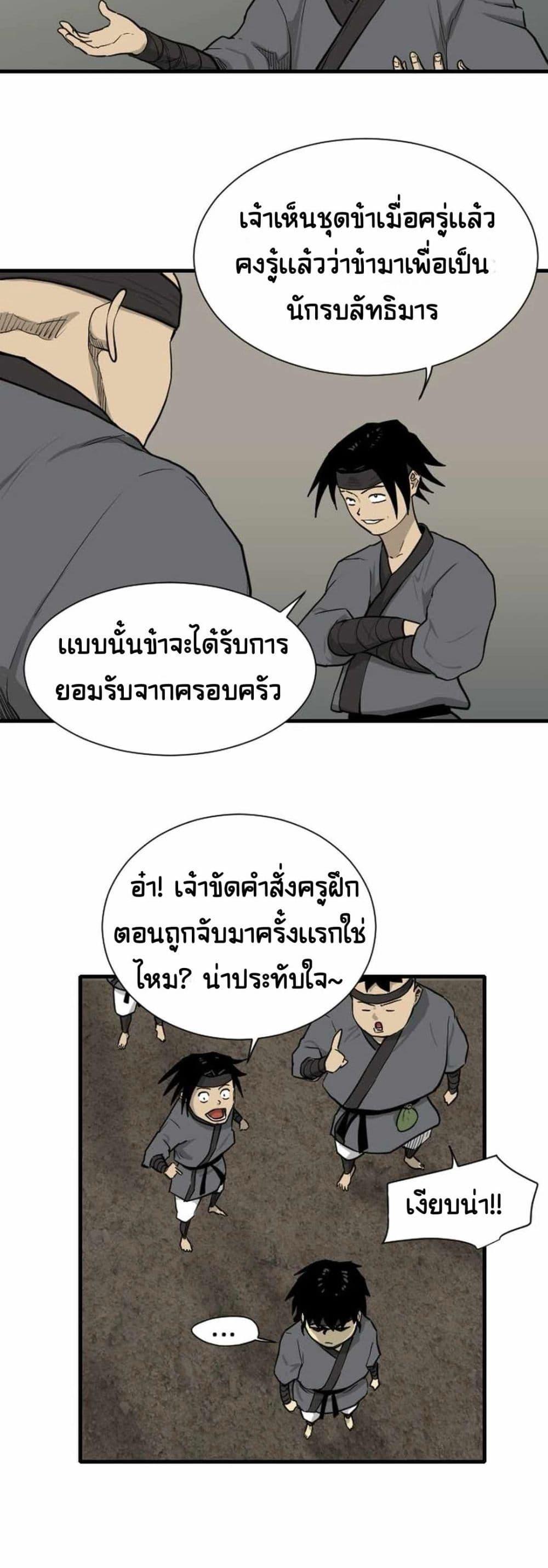 Manga-lc-com อ่านมังงะ อ่านการ์ตูน ออนไลน์ ฟรี The Demonic Warrior ตอนที่ 1 2 3 4 5 6 7 8 9 10 11 12 13 14 ฟรี ไม่มีโฆษณา Manga-lc - อ่าน มังงะ อ่าน การ์ตูน ออนไลน์ อ่านมังงะ ฟรี