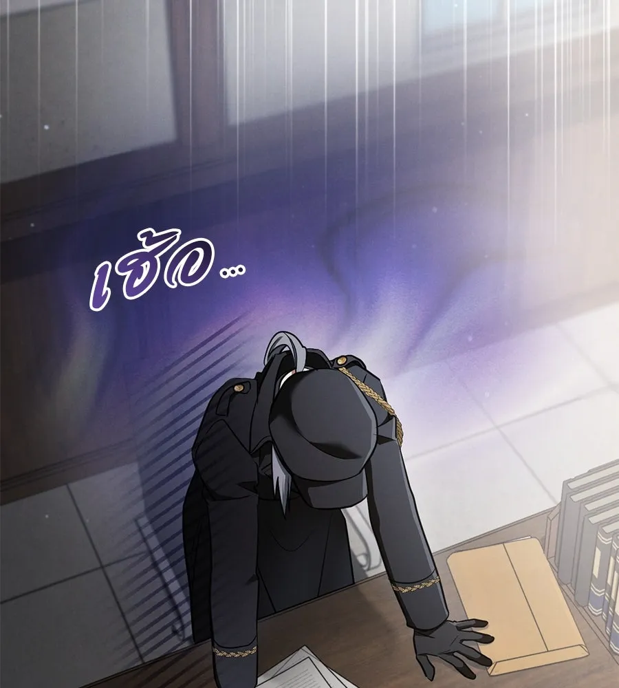 เรือนจำรัก ตอนที่ 35 รูปที่ 53