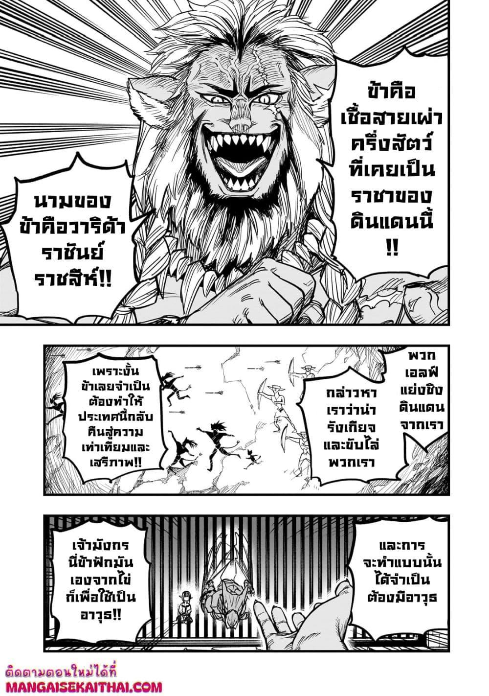 Manga-lc-com อ่านมังงะ อ่านการ์ตูน ออนไลน์ ฟรี Tensei Akuma no Saikyou Yuusha Ikusei Keikaku ตอนที่ 1 2 3 4 5 6 7 8 9 10 11 12 13 14 ฟรี ไม่มีโฆษณา Manga-lc - อ่าน มังงะ อ่าน การ์ตูน ออนไลน์ อ่านมังงะ ฟรี