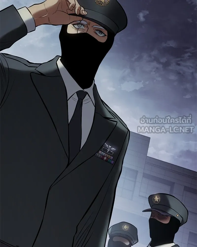 แบคXX ตอนที่ 82 รูปที่ 162