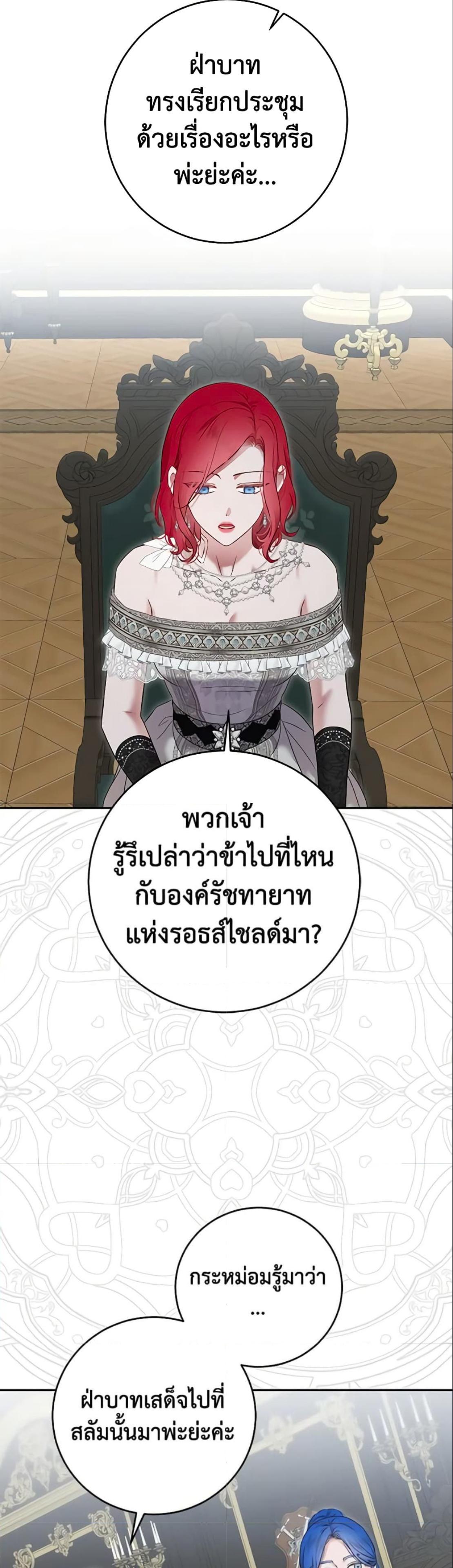 Manga-lc-com อ่านมังงะ อ่านการ์ตูน ออนไลน์ ฟรี I Fell into a Reverse Harem Game! ตอนที่ 1 2 3 4 5 6 7 8 9 10 11 12 13 14 ฟรี ไม่มีโฆษณา Manga-lc - อ่าน มังงะ อ่าน การ์ตูน ออนไลน์ อ่านมังงะ ฟรี