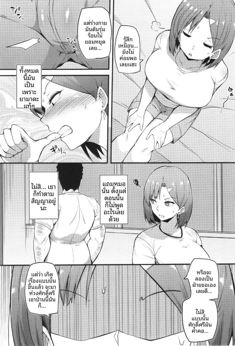 Doujin-Lc- อ่าน โดจิน มังฮวา เกาหลี ญี่ปุ่น จีน แปลไทย ยัยปากไม่ตรงกับใจ[Makin] ตอนที่ 1 2 3 4 5 6 7 8 9 10 11 12 13 14 ฟรี ไม่มีโฆษณา อ่าน โดจิน Manhwa เกาหลี ญี่ปุ่น จีน เรามีครบ คัดมาให้เน้นๆ โดจิน 18+ รับประกันความฟินโดย  Doujin Lc