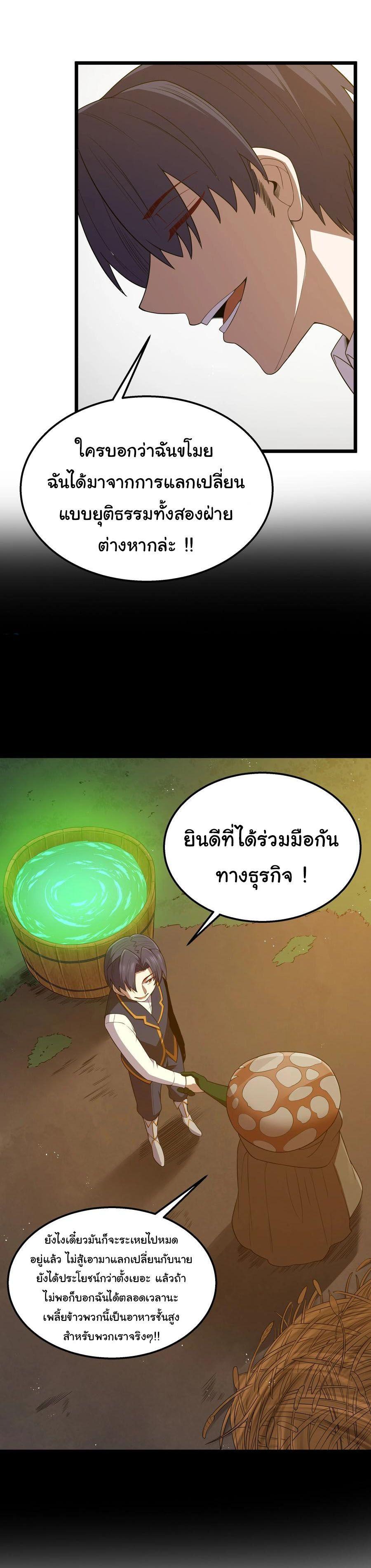 Manga-lc-com อ่านมังงะ อ่านการ์ตูน ออนไลน์ ฟรี This Hero is a Money Supremacist ตอนที่ 1 2 3 4 5 6 7 8 9 10 11 12 13 14 ฟรี ไม่มีโฆษณา Manga-lc - อ่าน มังงะ อ่าน การ์ตูน ออนไลน์ อ่านมังงะ ฟรี