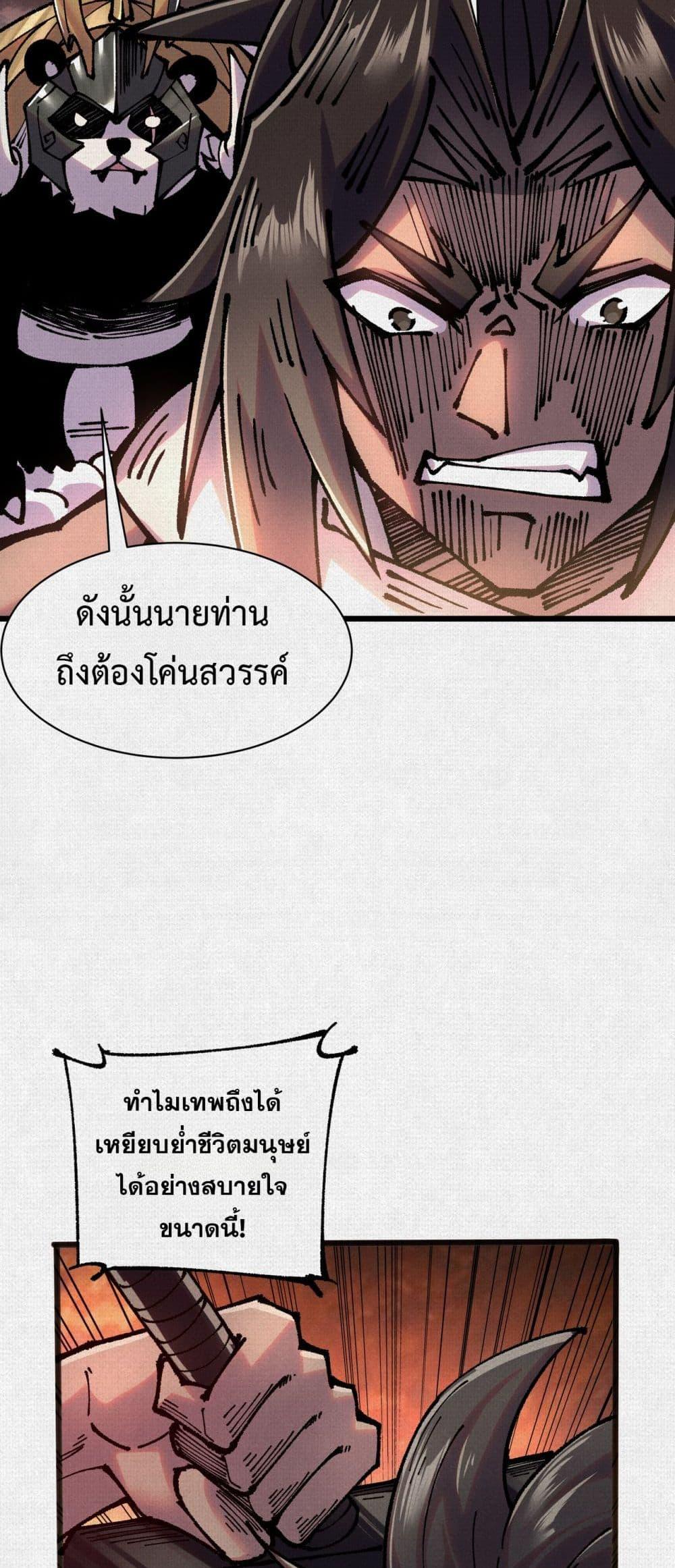 Manga-lc-com อ่านมังงะ อ่านการ์ตูน ออนไลน์ ฟรี Soul of Chi You ตอนที่ 1 2 3 4 5 6 7 8 9 10 11 12 13 14 ฟรี ไม่มีโฆษณา Manga-lc - อ่าน มังงะ อ่าน การ์ตูน ออนไลน์ อ่านมังงะ ฟรี