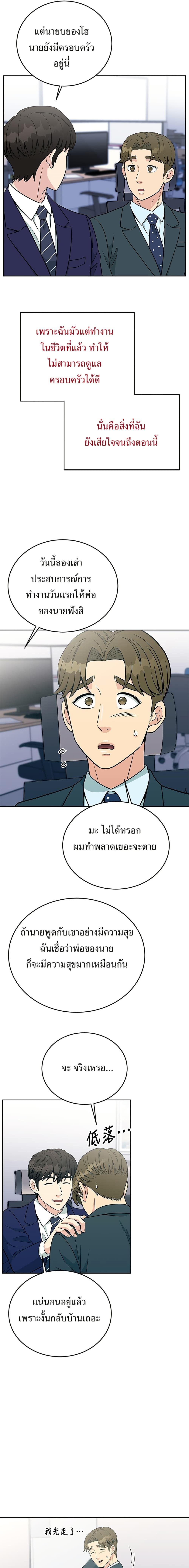 Manga-lc-com อ่านมังงะ อ่านการ์ตูน ออนไลน์ ฟรี Reincarnated as a New Employee ตอนที่ 1 2 3 4 5 6 7 8 9 10 11 12 13 14 ฟรี ไม่มีโฆษณา Manga-lc - อ่าน มังงะ อ่าน การ์ตูน ออนไลน์ อ่านมังงะ ฟรี