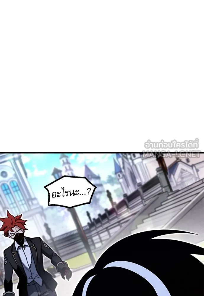 ชำแหละอะคาเดมีด้วยมีดแล่ปลา ตอนที่ 27 คราวนี้ก็ไม่ธรรมดา (2) รูปที่ 21