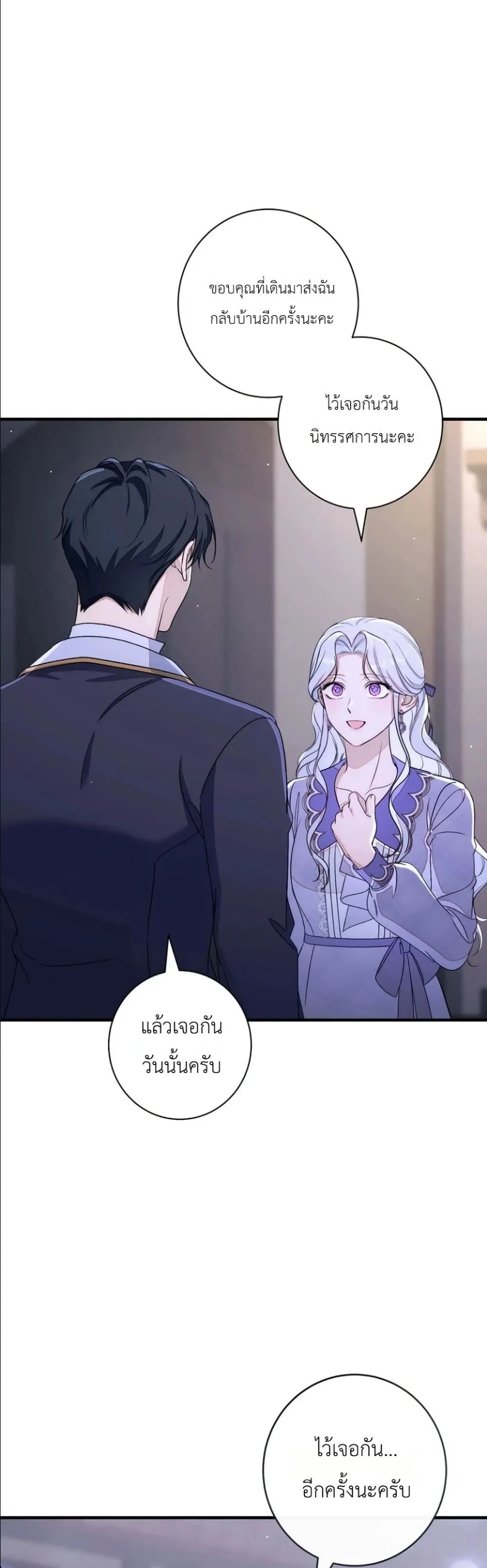 Manga-lc-com อ่านมังงะ อ่านการ์ตูน ออนไลน์ ฟรี Dating the Emperor in Secret, but I Don’t Know About It ตอนที่ 1 2 3 4 5 6 7 8 9 10 11 12 13 14 ฟรี ไม่มีโฆษณา Manga-lc - อ่าน มังงะ อ่าน การ์ตูน ออนไลน์ อ่านมังงะ ฟรี