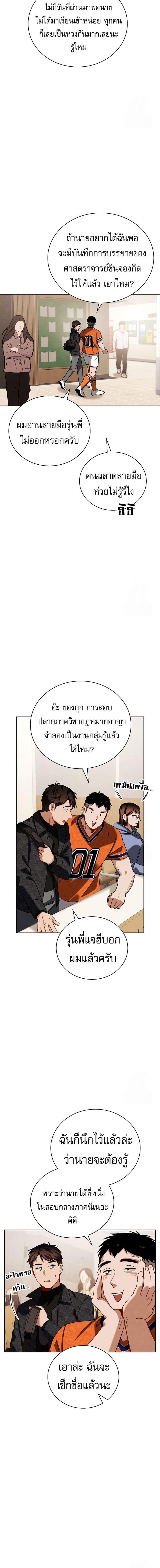 Manga-lc-com อ่านมังงะ อ่านการ์ตูน ออนไลน์ ฟรี Be the Actor ตอนที่ 1 2 3 4 5 6 7 8 9 10 11 12 13 14 ฟรี ไม่มีโฆษณา Manga-lc - อ่าน มังงะ อ่าน การ์ตูน ออนไลน์ อ่านมังงะ ฟรี