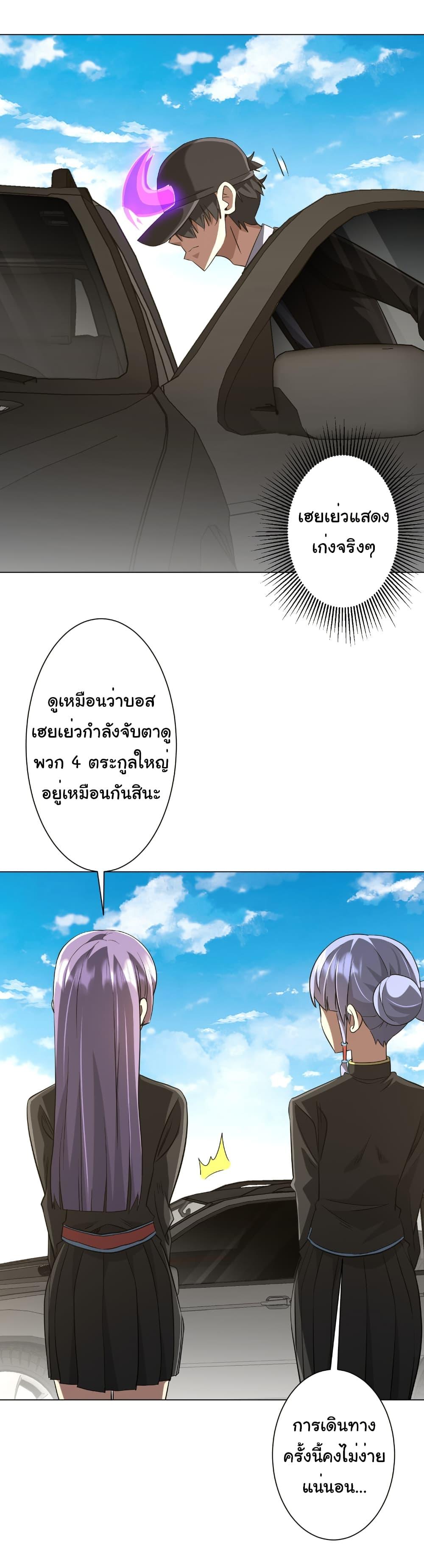 Manga-lc-com อ่านมังงะ อ่านการ์ตูน ออนไลน์ ฟรี Start with Trillions of Coins ตอนที่ 1 2 3 4 5 6 7 8 9 10 11 12 13 14 ฟรี ไม่มีโฆษณา Manga-lc - อ่าน มังงะ อ่าน การ์ตูน ออนไลน์ อ่านมังงะ ฟรี
