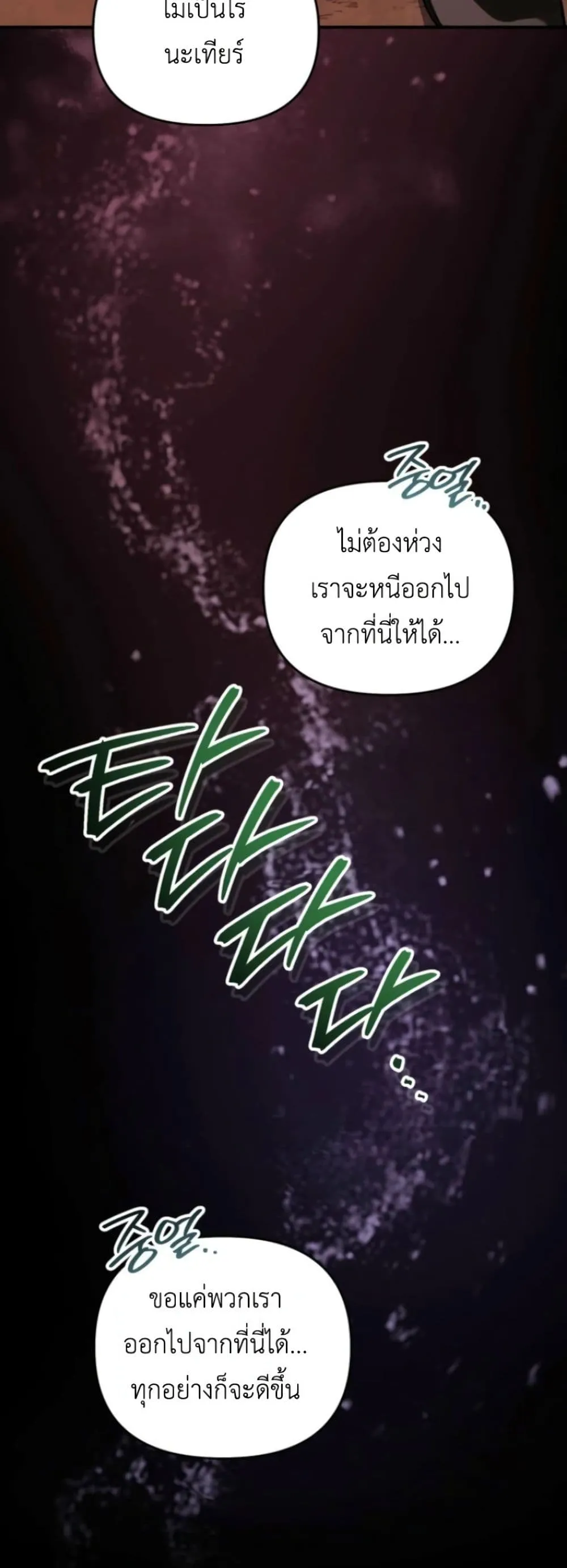Manga-lc-com อ่านมังงะ อ่านการ์ตูน ออนไลน์ ฟรี Secretly Strong and Searching for My Daddy ตอนที่ 1 2 3 4 5 6 7 8 9 10 11 12 13 14 ฟรี ไม่มีโฆษณา Manga-lc - อ่าน มังงะ อ่าน การ์ตูน ออนไลน์ อ่านมังงะ ฟรี