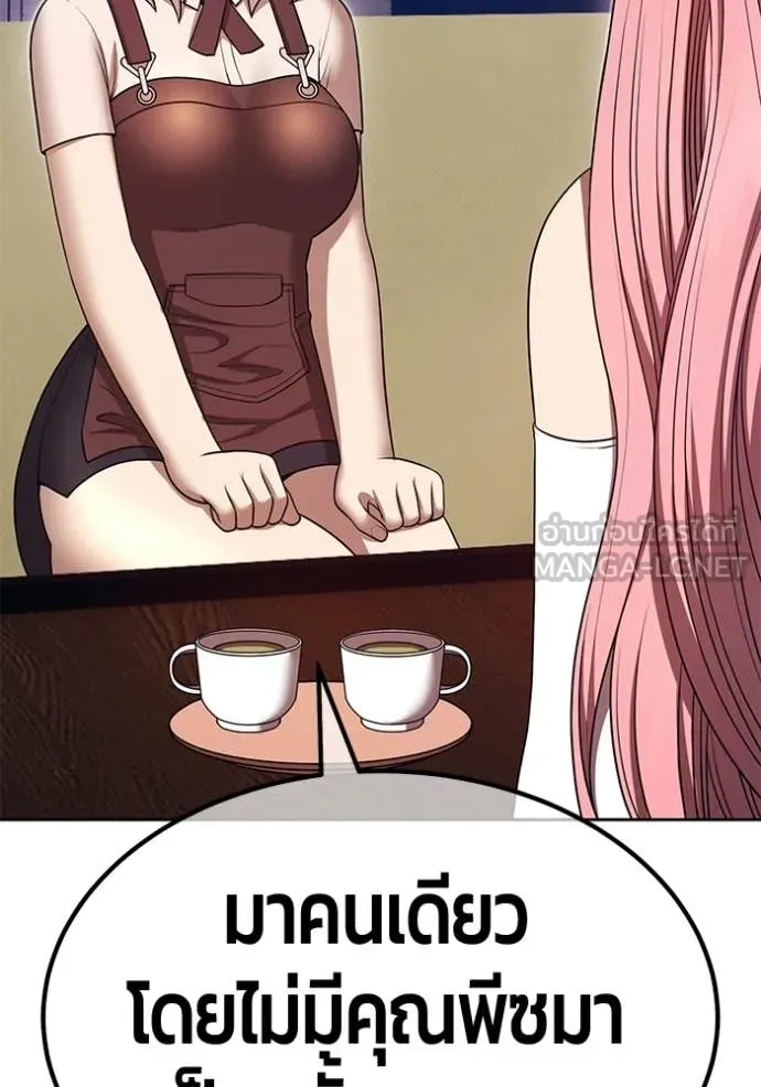 +99 ท่อนไม้ ตอนที่ 187 รูปที่ 65