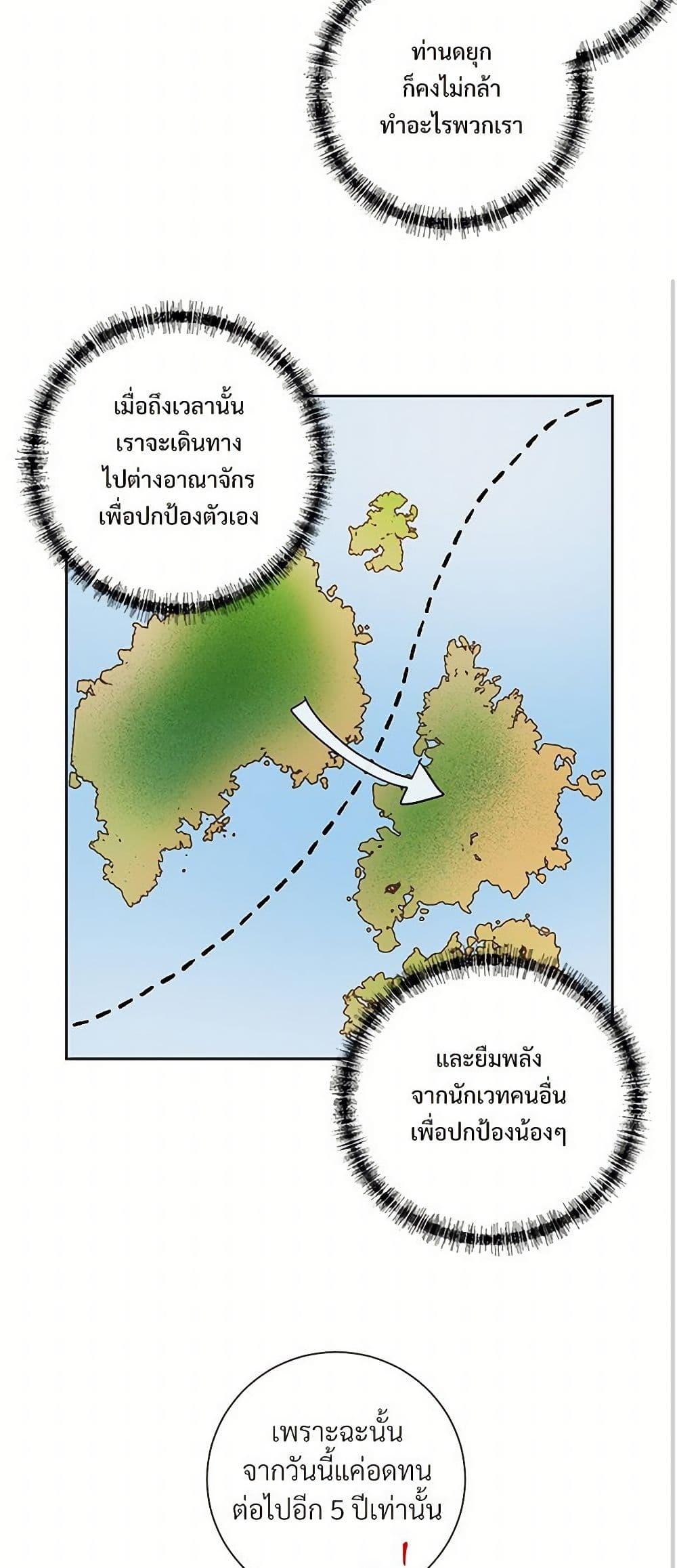 Manga-lc-com อ่านมังงะ อ่านการ์ตูน ออนไลน์ ฟรี Please Don’t Eat Me! ตอนที่ 1 2 3 4 5 6 7 8 9 10 11 12 13 14 ฟรี ไม่มีโฆษณา Manga-lc - อ่าน มังงะ อ่าน การ์ตูน ออนไลน์ อ่านมังงะ ฟรี
