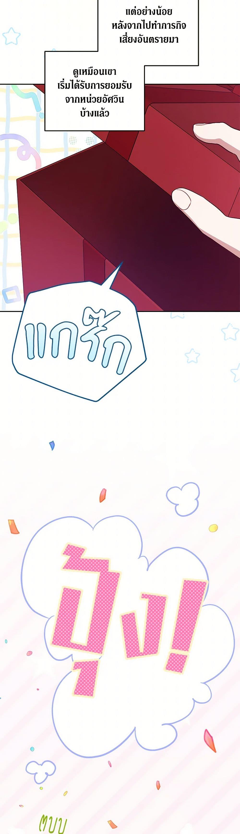 Manga-lc-com อ่านมังงะ อ่านการ์ตูน ออนไลน์ ฟรี Please Give Me the Pacifier ตอนที่ 1 2 3 4 5 6 7 8 9 10 11 12 13 14 ฟรี ไม่มีโฆษณา Manga-lc - อ่าน มังงะ อ่าน การ์ตูน ออนไลน์ อ่านมังงะ ฟรี