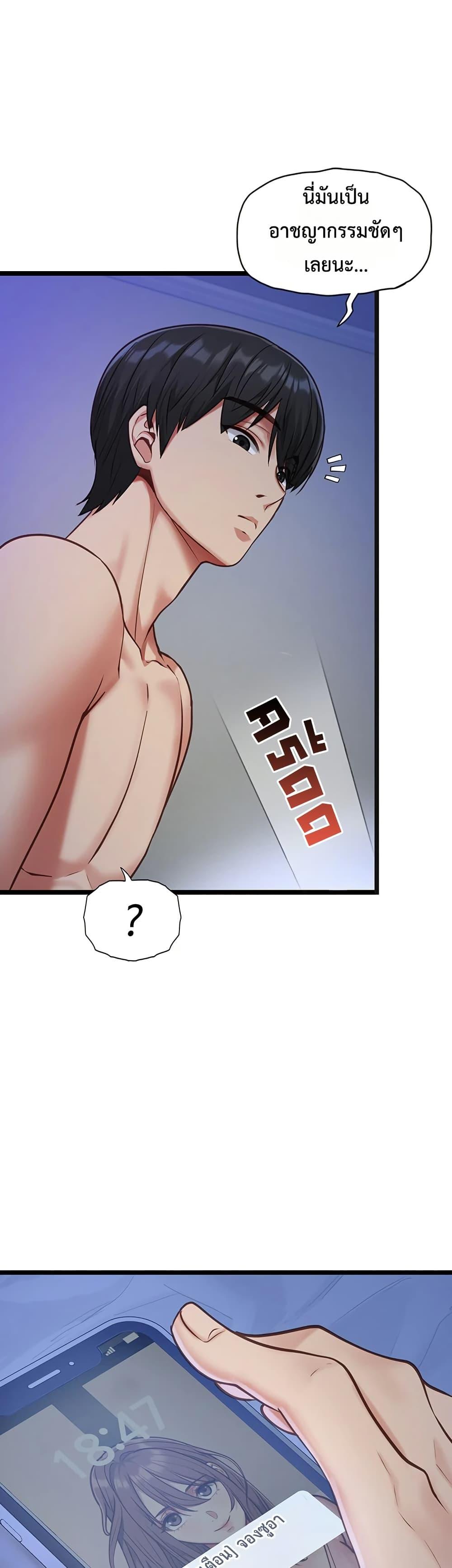 Doujin-Lc- อ่าน โดจิน มังฮวา เกาหลี ญี่ปุ่น จีน แปลไทย My Girlfriend ตอนที่ 1 2 3 4 5 6 7 8 9 10 11 12 13 14 ฟรี ไม่มีโฆษณา อ่าน โดจิน Manhwa เกาหลี ญี่ปุ่น จีน เรามีครบ คัดมาให้เน้นๆ โดจิน 18+ รับประกันความฟินโดย  Doujin Lc