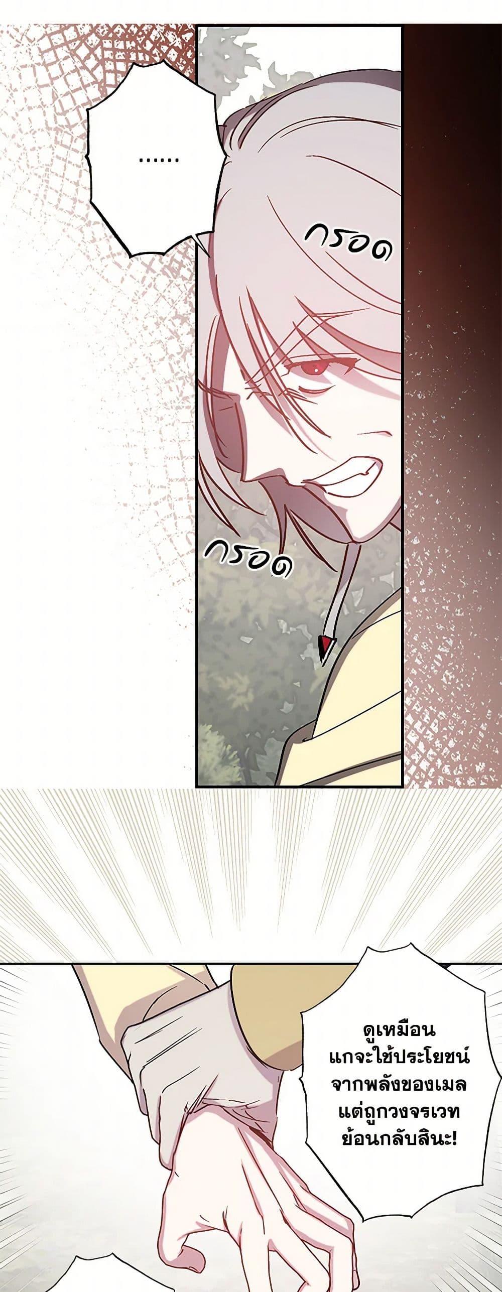 Manga-lc-com อ่านมังงะ อ่านการ์ตูน ออนไลน์ ฟรี Revenge Wedding ตอนที่ 1 2 3 4 5 6 7 8 9 10 11 12 13 14 ฟรี ไม่มีโฆษณา Manga-lc - อ่าน มังงะ อ่าน การ์ตูน ออนไลน์ อ่านมังงะ ฟรี