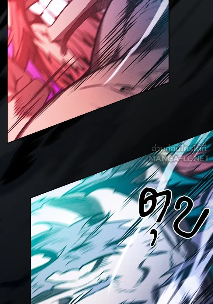 นักดาบอัจฉริยะจากอะคาเดมี ตอนที่ 99 รูปที่ 138