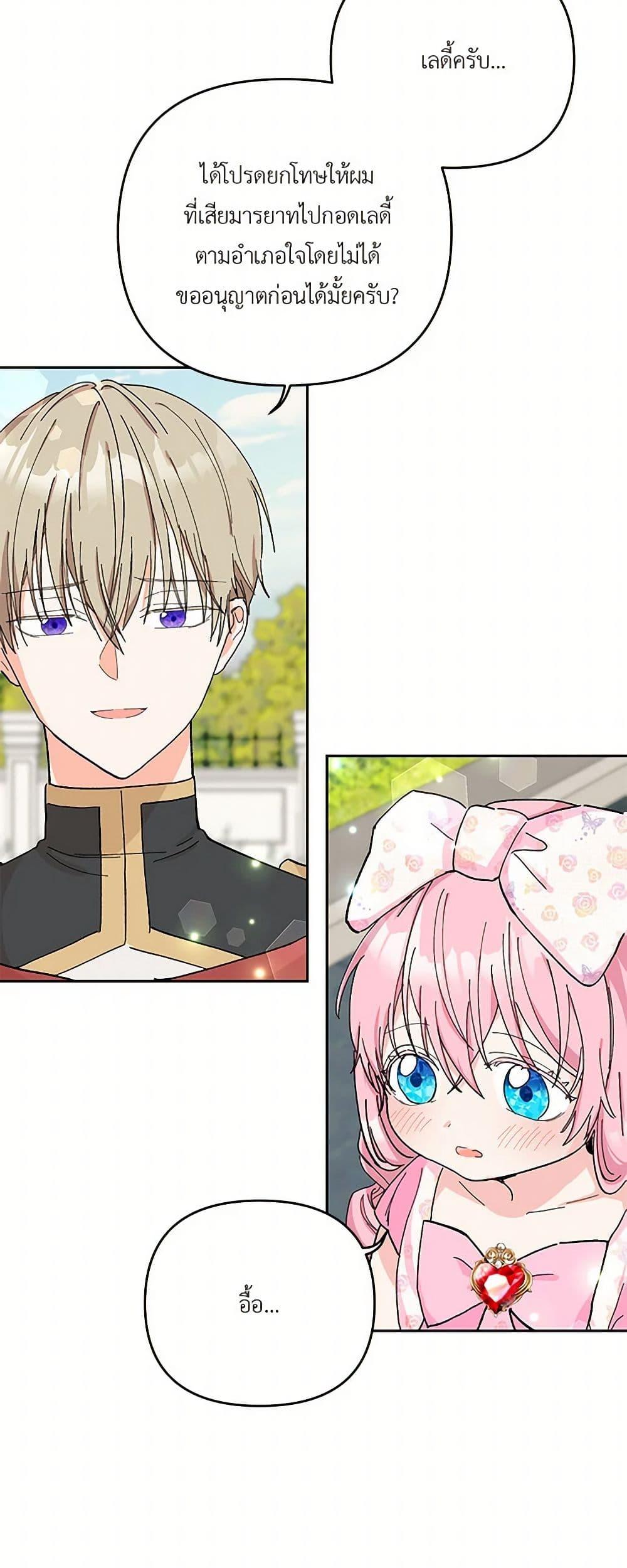 Manga-lc-com อ่านมังงะ อ่านการ์ตูน ออนไลน์ ฟรี Our Little Empress ตอนที่ 1 2 3 4 5 6 7 8 9 10 11 12 13 14 ฟรี ไม่มีโฆษณา Manga-lc - อ่าน มังงะ อ่าน การ์ตูน ออนไลน์ อ่านมังงะ ฟรี