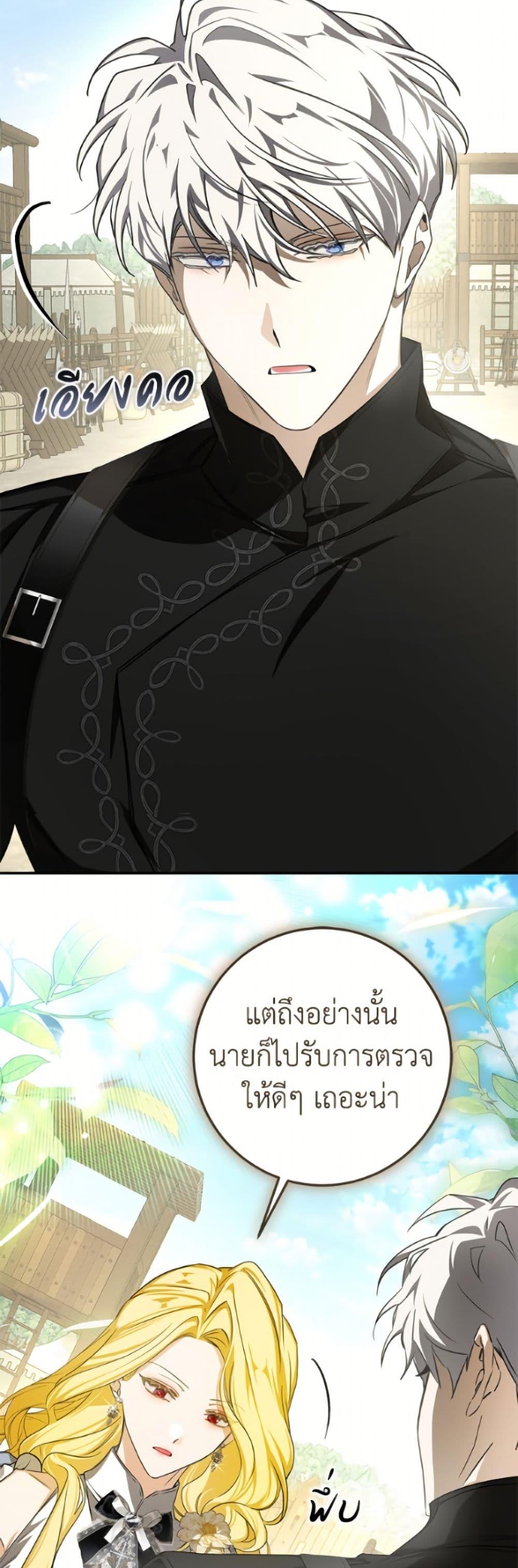 Manga-lc-com อ่านมังงะ อ่านการ์ตูน ออนไลน์ ฟรี I’ve Become the Devil’s Master ตอนที่ 1 2 3 4 5 6 7 8 9 10 11 12 13 14 ฟรี ไม่มีโฆษณา Manga-lc - อ่าน มังงะ อ่าน การ์ตูน ออนไลน์ อ่านมังงะ ฟรี