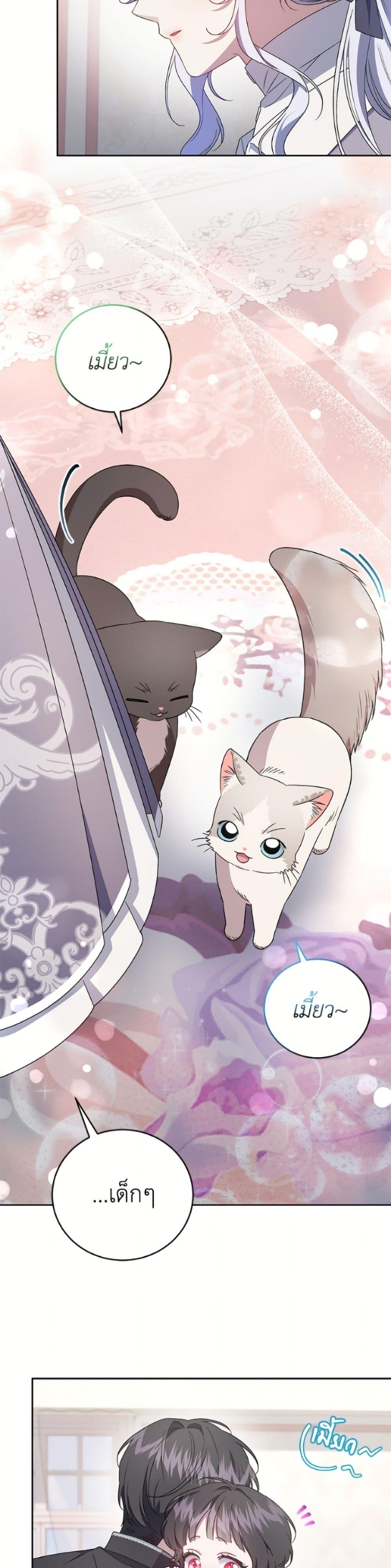 Manga-lc-com อ่านมังงะ อ่านการ์ตูน ออนไลน์ ฟรี I Became the Stepmother of an Irrevocable Dark Family ตอนที่ 1 2 3 4 5 6 7 8 9 10 11 12 13 14 ฟรี ไม่มีโฆษณา Manga-lc - อ่าน มังงะ อ่าน การ์ตูน ออนไลน์ อ่านมังงะ ฟรี