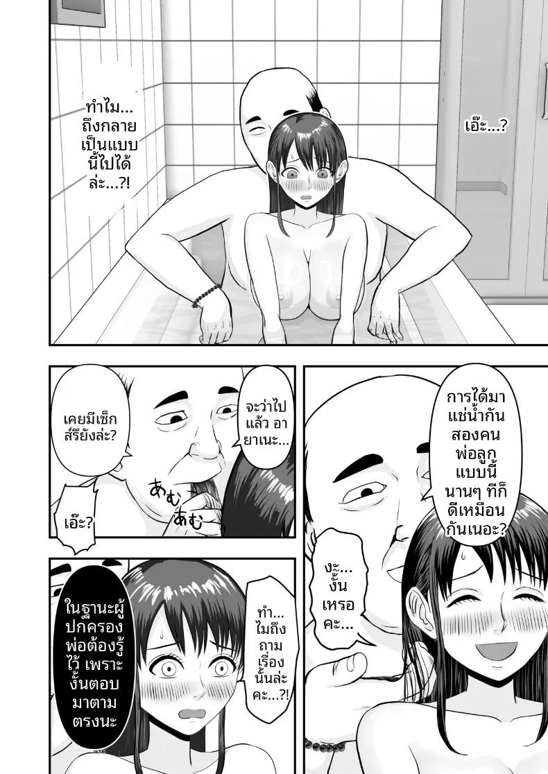 Doujin-Lc- อ่าน โดจิน มังฮวา เกาหลี ญี่ปุ่น จีน แปลไทย แฟนสาวของผมได้รับการสอนลับๆ (Domino) ตอนที่ 1 2 3 4 5 6 7 8 9 10 11 12 13 14 ฟรี ไม่มีโฆษณา อ่าน โดจิน Manhwa เกาหลี ญี่ปุ่น จีน เรามีครบ คัดมาให้เน้นๆ โดจิน 18+ รับประกันความฟินโดย  Doujin Lc