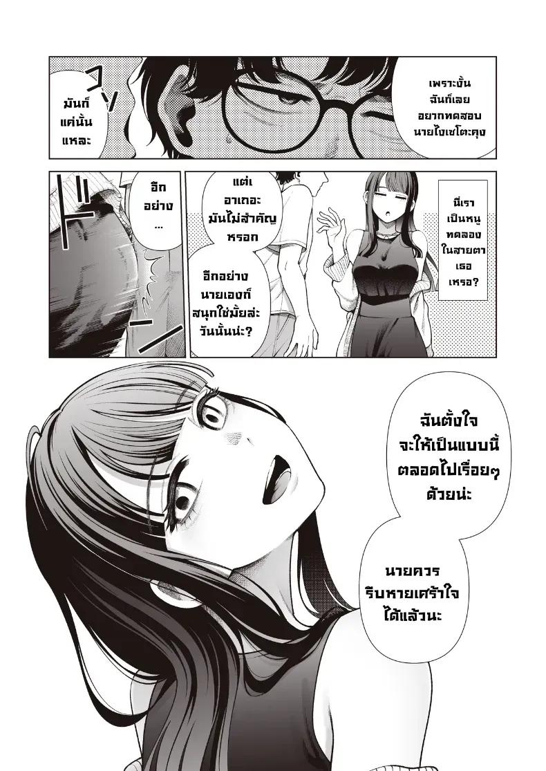 Doujin-Lc- อ่าน โดจิน มังฮวา เกาหลี ญี่ปุ่น จีน แปลไทย เป็นแฟนไม่เอาขอเป็นคู่เย็ด (Migihaji) ตอนที่ 1 2 3 4 5 6 7 8 9 10 11 12 13 14 ฟรี ไม่มีโฆษณา อ่าน โดจิน Manhwa เกาหลี ญี่ปุ่น จีน เรามีครบ คัดมาให้เน้นๆ โดจิน 18+ รับประกันความฟินโดย  Doujin Lc