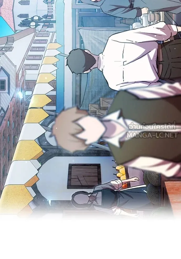 ฮันเตอร์สกิลโกง ตอนที่ 63 รูปที่ 40