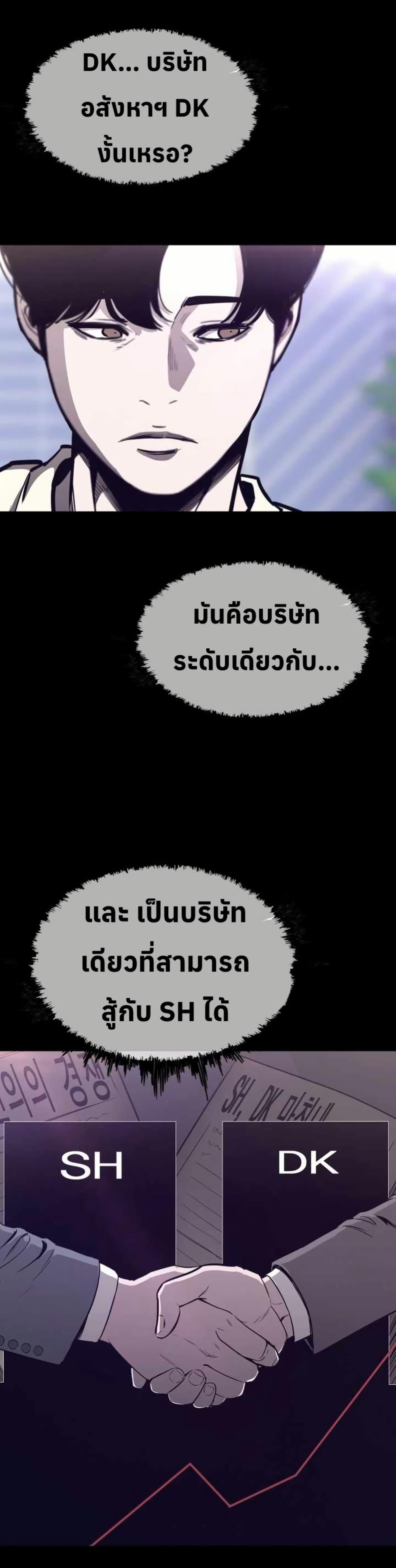 Manga-lc-com อ่านมังงะ อ่านการ์ตูน ออนไลน์ ฟรี Let’s Make a Contract ตอนที่ 1 2 3 4 5 6 7 8 9 10 11 12 13 14 ฟรี ไม่มีโฆษณา Manga-lc - อ่าน มังงะ อ่าน การ์ตูน ออนไลน์ อ่านมังงะ ฟรี