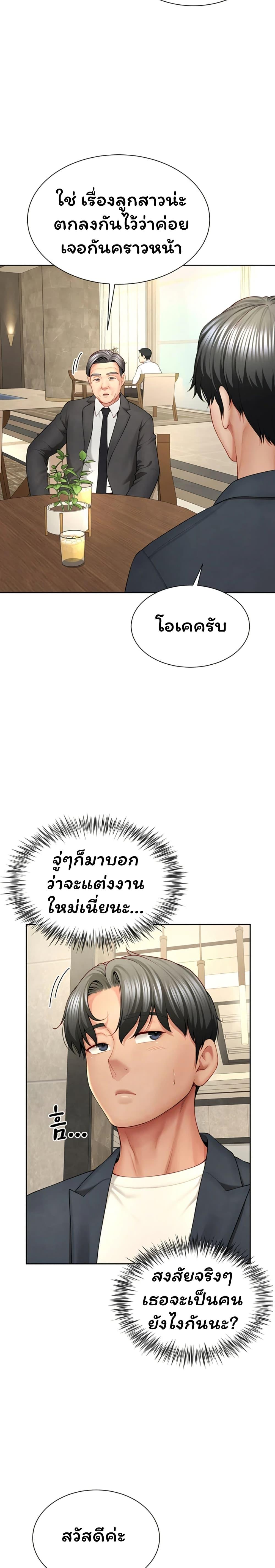 Doujin-Lc- อ่าน โดจิน มังฮวา เกาหลี ญี่ปุ่น จีน แปลไทย My Sp Is Actually ตอนที่ 1 2 3 4 5 6 7 8 9 10 11 12 13 14 ฟรี ไม่มีโฆษณา อ่าน โดจิน Manhwa เกาหลี ญี่ปุ่น จีน เรามีครบ คัดมาให้เน้นๆ โดจิน 18+ รับประกันความฟินโดย  Doujin Lc