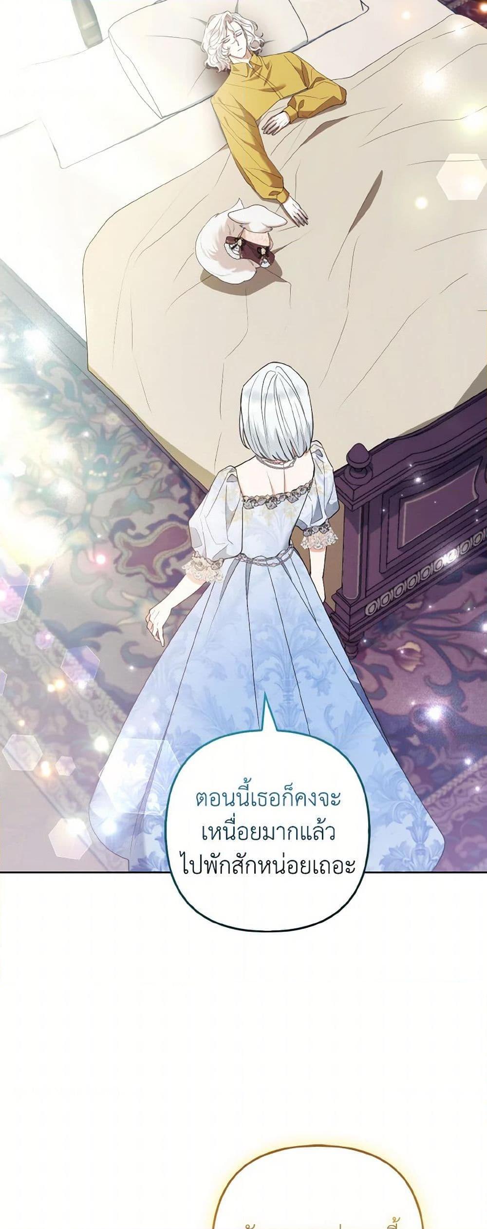 Manga-lc-com อ่านมังงะ อ่านการ์ตูน ออนไลน์ ฟรี The Grand Duke’s Fox Princess ตอนที่ 1 2 3 4 5 6 7 8 9 10 11 12 13 14 ฟรี ไม่มีโฆษณา Manga-lc - อ่าน มังงะ อ่าน การ์ตูน ออนไลน์ อ่านมังงะ ฟรี