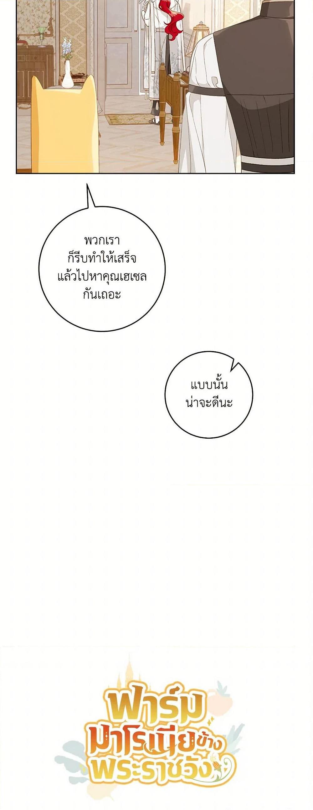 Manga-lc-com อ่านมังงะ อ่านการ์ตูน ออนไลน์ ฟรี My Farm by the Palace ตอนที่ 1 2 3 4 5 6 7 8 9 10 11 12 13 14 ฟรี ไม่มีโฆษณา Manga-lc - อ่าน มังงะ อ่าน การ์ตูน ออนไลน์ อ่านมังงะ ฟรี