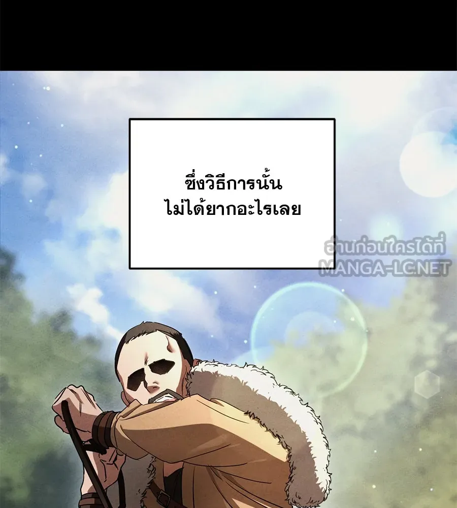 เรือนจำรัก ตอนที่ 10 รูปที่ 6