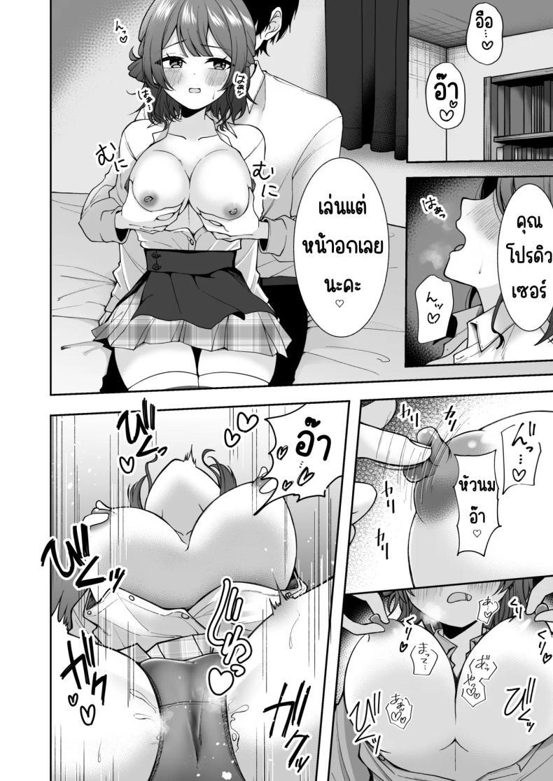 Doujin-Lc- อ่าน โดจิน มังฮวา เกาหลี ญี่ปุ่น จีน แปลไทย รอยยิ้มของอุเมะ [Italian Nanakusa (Akinaga Nao)] Ume, Hanaemi - A cute girl with a lovely smaile. (Gakuen IDOLM@STER) ตอนที่ 1 2 3 4 5 6 7 8 9 10 11 12 13 14 ฟรี ไม่มีโฆษณา อ่าน โดจิน Manhwa เกาหลี ญี่ปุ่น จีน เรามีครบ คัดมาให้เน้นๆ โดจิน 18+ รับประกันความฟินโดย  Doujin Lc